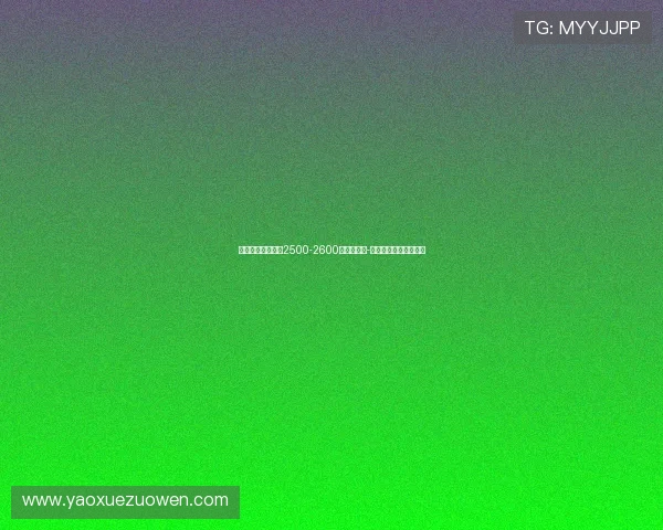 佩杜拉：国米计划2500-2600万欧加塞巴-埃斯波西托报价莱昂尼