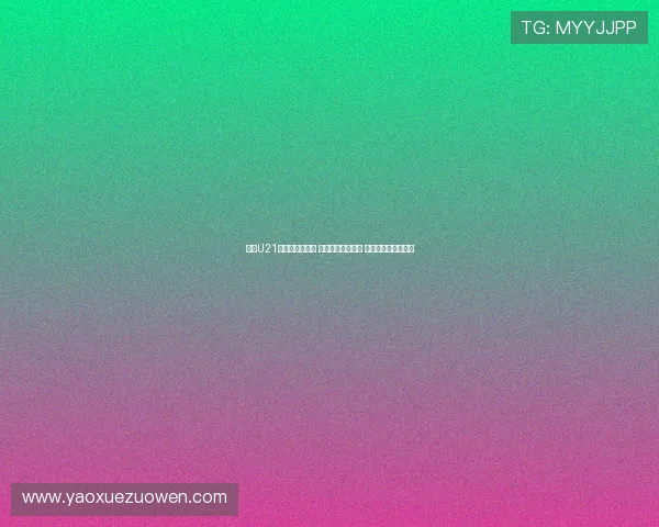 曼联U21前锋马瑟或离队 马拉西亚去留未定 奥纳纳前景仍不明朗 曼联U21前锋马瑟或离队 马拉西亚去留未定 奥纳纳前景仍不明朗