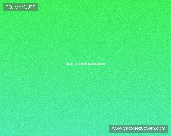 拜仁即将以7500万欧签下利物浦前锋迪亚斯完成转会交易