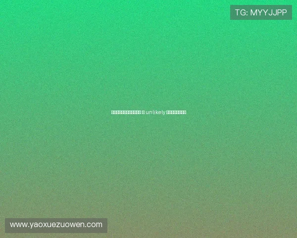 红军关注年轻中卫潜力球员 但 unlikely 参与格伊转会竞争