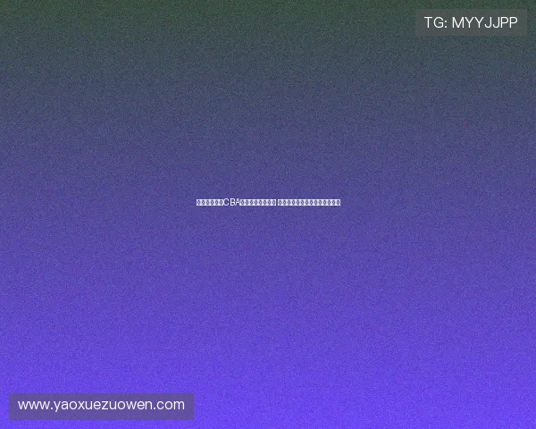 考辛斯获多支CBA球队报价引发热议 两个月前与球迷冲突遭赛季禁赛 考辛斯获多支CBA球队报价引发热议 两个月前与球迷冲突遭赛季禁赛