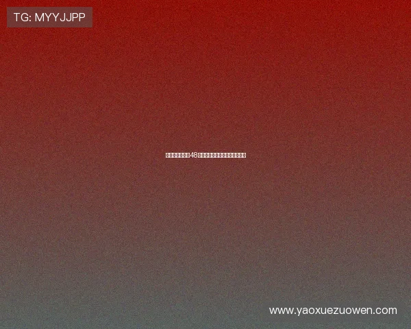 意媒曝国米将在48小时内决定是否加价引进卢克曼