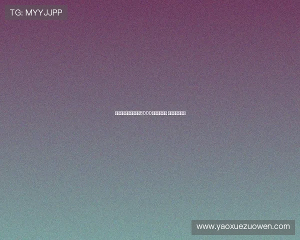 曼联提高谢什科报价至8000万欧元加浮动 莱比锡仍未接受