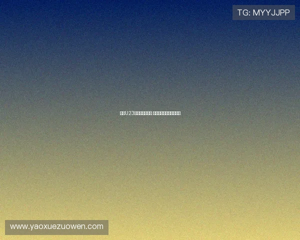 西甲U23联赛新赛季揭幕 青训新星闪耀赛场引关注