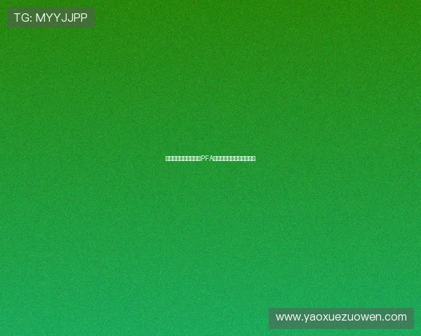 前曼联天才莫里森加盟PFA夏训营保持状态寻求新东家