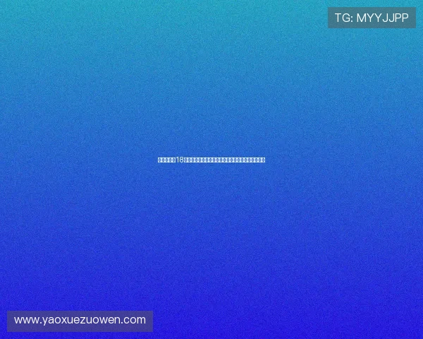 朗斯接近与18世界杯冠军成员托万达成协议转会谈判进入关键阶段